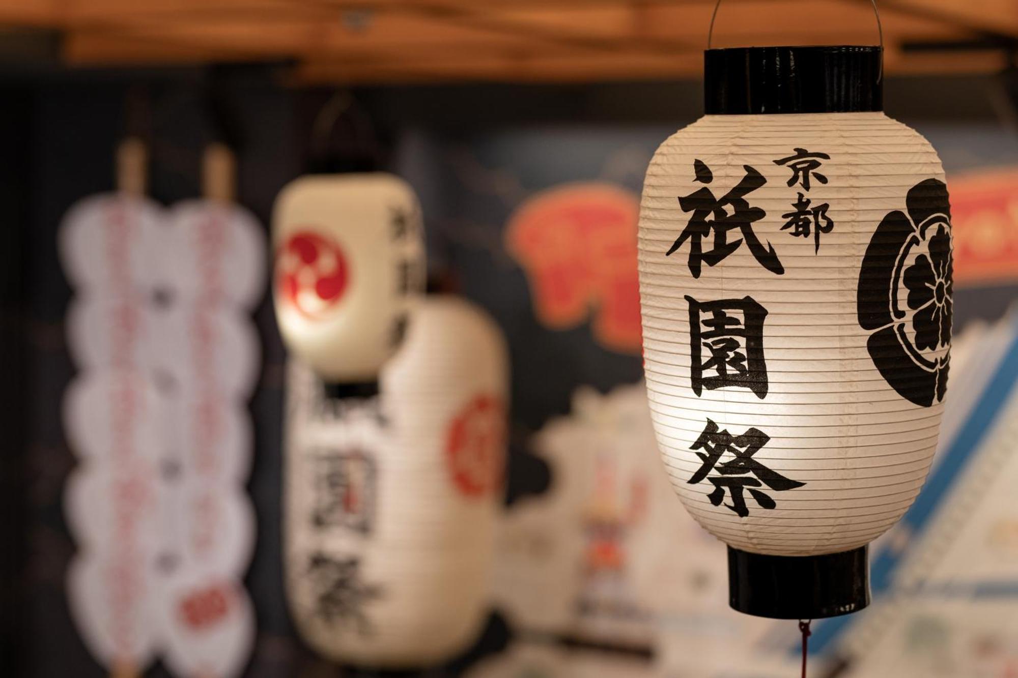 Omo5 Kyoto Gion By Hoshino Resorts Quioto Exterior foto