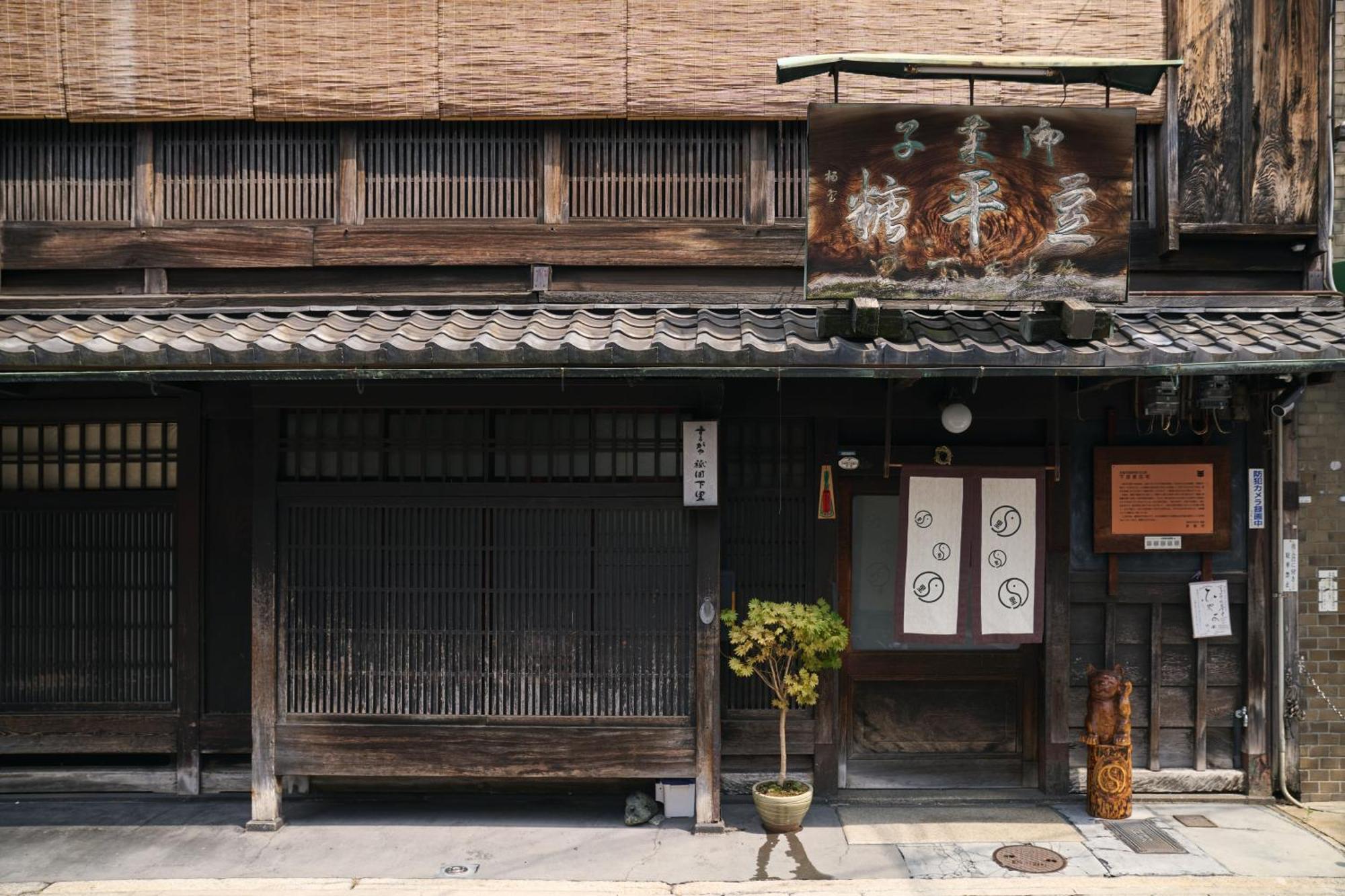 Omo5 Kyoto Gion By Hoshino Resorts Quioto Exterior foto