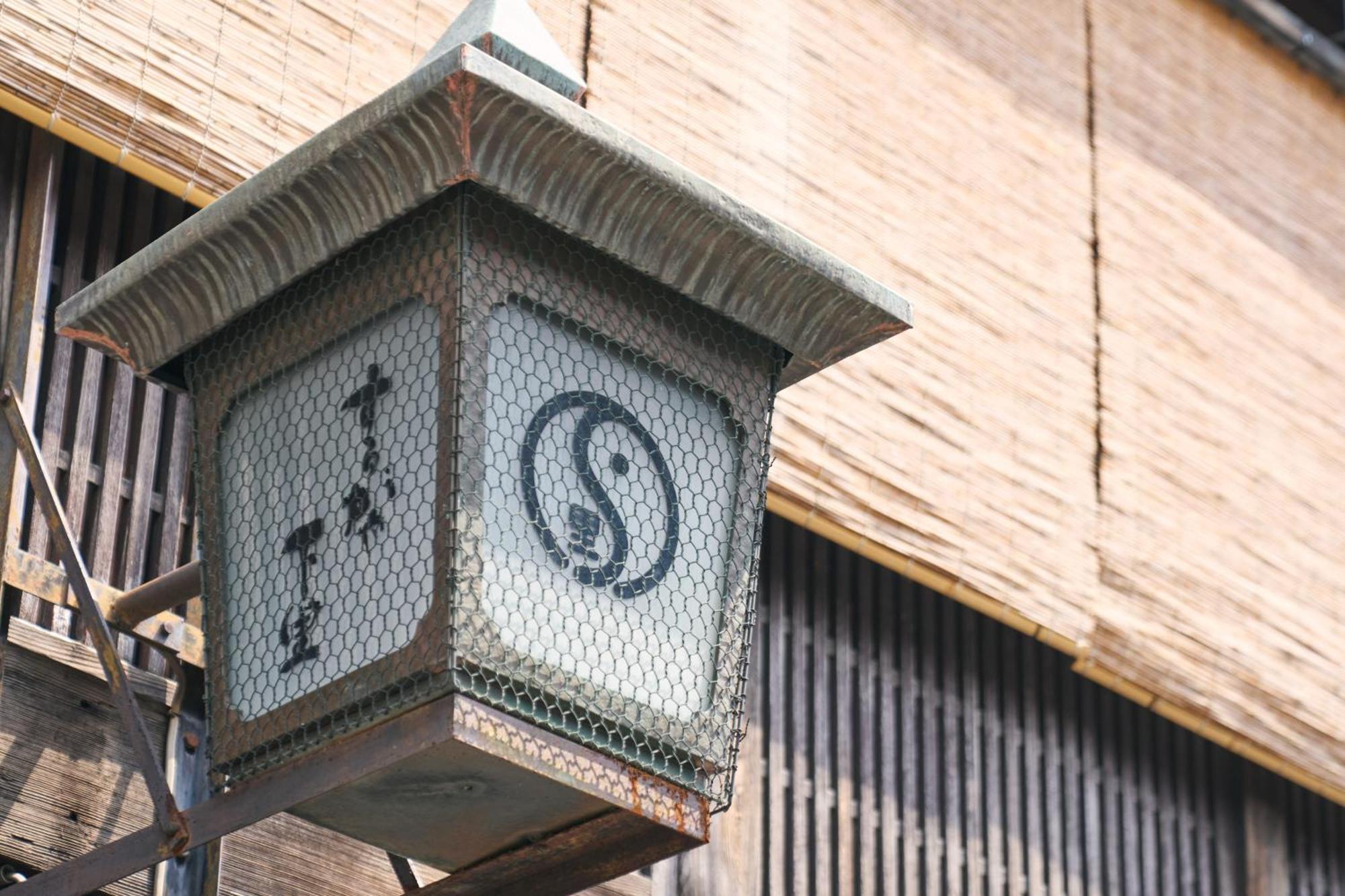 Omo5 Kyoto Gion By Hoshino Resorts Quioto Exterior foto